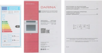 Духовой шкаф Электрический Darina 2V BDE 112 710 BB черный/стекло черное - купить недорого с доставкой в интернет-магазине