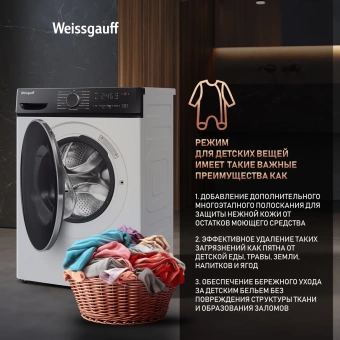 Стиральная машина Weissgauff WM 4627 Touch Inverter Steam класс: A+++ загр.фронтальная макс.:7кг белый инвертор - купить недорого с доставкой в интернет-магазине