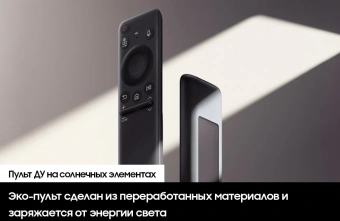 Телевизор QLED Samsung 75" QE75QN900DUXRU Series 9 нержавеющая сталь 8K Ultra HD 120Hz DVB-T2 DVB-C DVB-S2 USB WiFi Smart TV (RUS) - купить недорого с доставкой в интернет-магазине