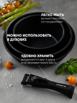 Набор посуды Polaris EasyKeep 4DG 4 предмета (018546) - купить недорого с доставкой в интернет-магазине