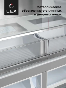 Холодильник Lex LCD505BmID 3-хкамерн. синий металлик инвертер - купить недорого с доставкой в интернет-магазине