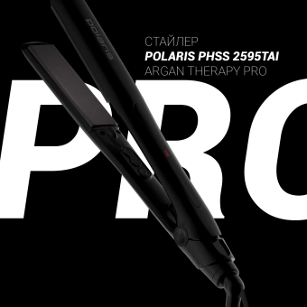 Выпрямитель Polaris PHSS 2595TAi Argan Therapy PRO 48Вт черный макс.темп.:230С покрытие:турмалиновое (PHSS 2595TAI) - купить недорого с доставкой в интернет-магазине
