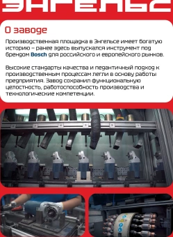 Углошлифовальная машина Энгельс УШМ 780-125 780Вт 12000об/мин рез.шпин.:M14 d=125мм (0.701.020.039) - купить недорого с доставкой в интернет-магазине