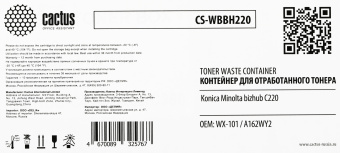 Бункер Cactus CS-WBBH220 (WX-101/A162WY2) для Konica Minolta Bizhub C220 45000стр. - купить недорого с доставкой в интернет-магазине