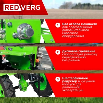 Мотоблок RedVerg Голиаф-3-7Б бензиновый 5.15кВт 7л.с. (RD-TG3-7B) - купить недорого с доставкой в интернет-магазине