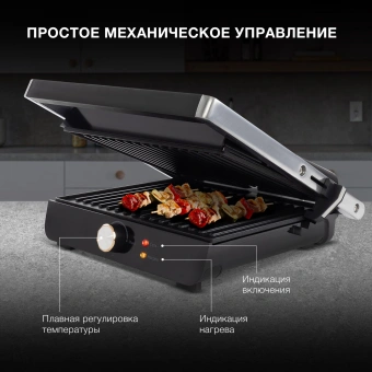 Электрогриль Hyundai HYG-2044 2000Вт черный/черный - купить недорого с доставкой в интернет-магазине