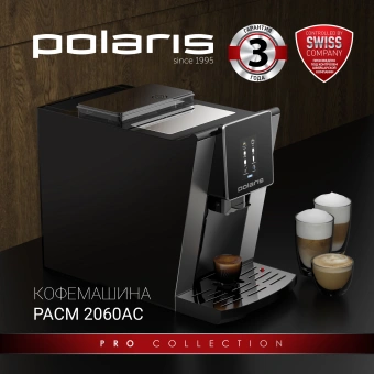 Кофемашина Polaris PACM 2060AC 1500Вт черный/серебристый - купить недорого с доставкой в интернет-магазине