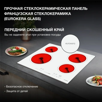 Варочная поверхность Hyundai HHE 6452 WG белый - купить недорого с доставкой в интернет-магазине