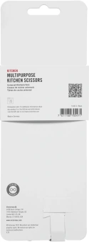 Ножницы кухонные Victorinox 7.6363.3 202мм черный - купить недорого с доставкой в интернет-магазине