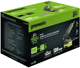 Гравер Greenworks G24RT 50Вт насадок:52 - купить недорого с доставкой в интернет-магазине