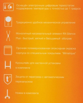 Конвектор Noirot CNX-4 plus 2000Вт белый - купить недорого с доставкой в интернет-магазине