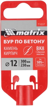Бур Matrix 71037 по бетону Д=12мм Дл=300мм (1пред.) для перфораторов - купить недорого с доставкой в интернет-магазине