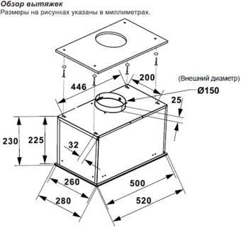 Вытяжка встраиваемая Lex Aura 600 Inverter BL черный управление: сенсорное (1 мотор) - купить недорого с доставкой в интернет-магазине