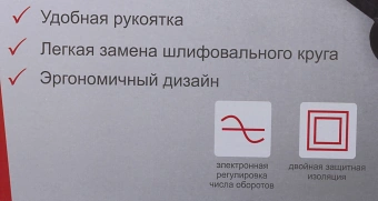 Эксцентриковая шлифмашина Ресанта ЭШМ-125Э 450Вт D125мм (75/6/2) - купить недорого с доставкой в интернет-магазине
