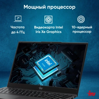 Ноутбук IRU Tactio 15ALG Core i5 1235U 16Gb SSD512Gb Intel Iris Xe graphics 15.6" IPS FHD (1920x1080) noOS black WiFi BT Cam 4500mAh (2023571) - купить недорого с доставкой в интернет-магазине