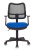 Кресло Бюрократ Ch-797AXSN черный сиденье синий 26-21 сетка/ткань крестов. пластик - купить недорого с доставкой в интернет-магазине