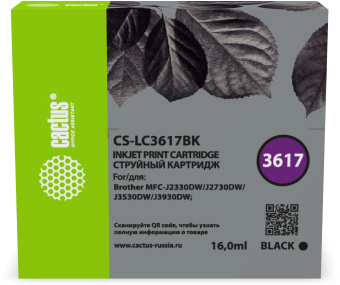 Картридж струйный Cactus CS-LC3617BK черный (15мл) для Brother MFC-J2330DW/J2730DW/J3530DW/J3930DW - купить недорого с доставкой в интернет-магазине