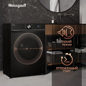 Стиральная машина Weissgauff WM 47147 DC Inverter Steam Black класс: A+++ загр.фронтальная макс.:7кг черный инвертор - купить недорого с доставкой в интернет-магазине