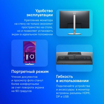 Монитор Dell 27" P2723D черный IPS LED 5ms 16:9 HDMI матовая HAS Piv 1000:1 350cd 178гр/178гр 2560x1440 60Hz DP Quad 2K (1440p) USB 6.76кг - купить недорого с доставкой в интернет-магазине