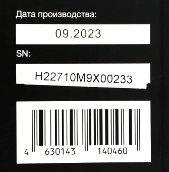Мини-печь Hyundai MIO-HY092 35л. 1600Вт черный - купить недорого с доставкой в интернет-магазине