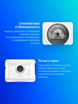 Сушильная машина Bosch Serie 4 WTN86211ME пан.англ. кл.энер.:A+++ макс.загр.:8кг белый - купить недорого с доставкой в интернет-магазине