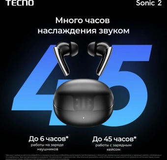 Гарнитура внутриканальные Tecno SC02 черный беспроводные bluetooth в ушной раковине (SC02 BLACK) - купить недорого с доставкой в интернет-магазине