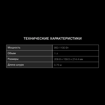 Чайник электрический Hyundai HYK-G3013 1.0л. 1100Вт белый/черный корпус: стекло - купить недорого с доставкой в интернет-магазине