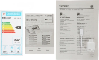 Холодильник Indesit DS 3180 W 2-хкамерн. белый - купить недорого с доставкой в интернет-магазине