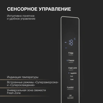 Холодильник Hyundai CM55043F 3-хкамерн. черный стекло инвертер - купить недорого с доставкой в интернет-магазине
