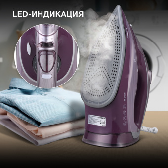 Утюг Hyundai H-SI01780 3100Вт розовый/бордовый - купить недорого с доставкой в интернет-магазине