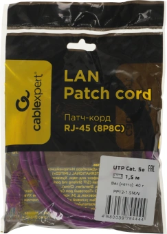 Патч-корд Premier PP12-1.5M/V 1000Гбит/с UTP 4 пары cat.5E CCA molded 1.5м фиолетовый RJ-45 (m)-RJ-45 (m) - купить недорого с доставкой в интернет-магазине