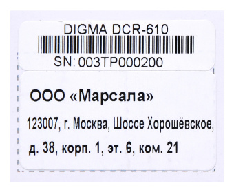 Автомагнитола Digma DCR-610 2DIN 4x50Вт - купить недорого с доставкой в интернет-магазине