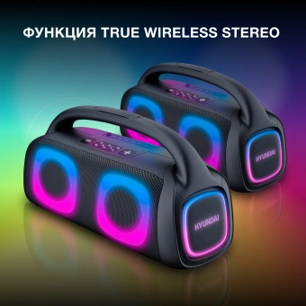Колонка порт. Hyundai H-PS1027 черный 80W 2.0 BT 10м 3600mAh - купить недорого с доставкой в интернет-магазине