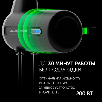 Миксер ручной Polaris PHM 2024 CordLess 200Вт черный - купить недорого с доставкой в интернет-магазине