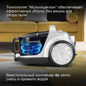 Пылесос Hyundai HYV-C2650 2200Вт черный/серебристый - купить недорого с доставкой в интернет-магазине
