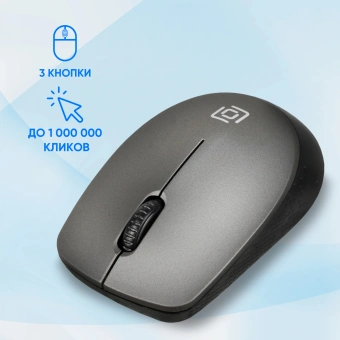 Мышь Оклик 486MW черный/серый оптическая 1600dpi беспров. USB для ноутбука 3but (1196552) - купить недорого с доставкой в интернет-магазине