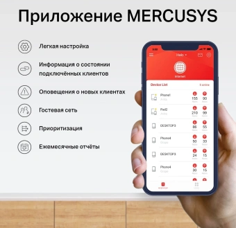 Бесшовный Mesh роутер Mercusys Halo H90X(3-pack) AX6000 10/100/1000BASE-TX белый (упак.:3шт) - купить недорого с доставкой в интернет-магазине