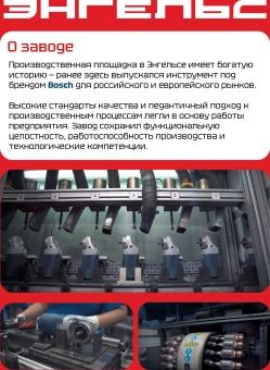 Углошлифовальная машина Энгельс УШМ 9-125 Р 900Вт 12000об/мин рез.шпин.:M14 d=125мм (0.701.020.011) - купить недорого с доставкой в интернет-магазине