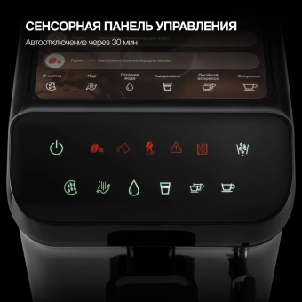 Кофемашина Hyundai HAM-4001 1350Вт черный - купить недорого с доставкой в интернет-магазине