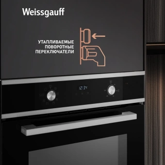Духовой шкаф Электрический Weissgauff EOM 388 PDX Steam Clean нержавеющая сталь - купить недорого с доставкой в интернет-магазине