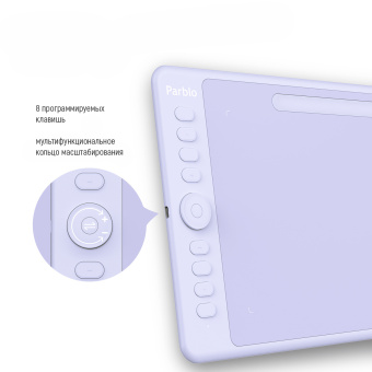 Графический планшет Parblo Intangbo M USB Type-C пурпурный - купить недорого с доставкой в интернет-магазине