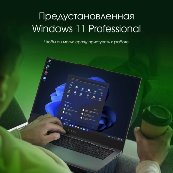 Ноутбук Digma Pro Fortis M Core i5 1235U 16Gb SSD512Gb Intel Iris Xe graphics 15.6" IPS FHD (1920x1080) Windows 11 Professional grey WiFi BT Cam 4250mAh (DN15P5-ADXW05) - купить недорого с доставкой в интернет-магазине