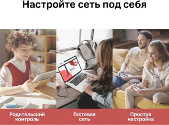 Роутер беспроводной Mercusys MR20 AC750 10/100BASE-TX белый - купить недорого с доставкой в интернет-магазине