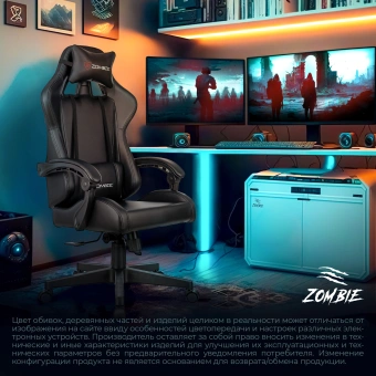 Кресло игровое Zombie GAME TETRA черный/карбон экокожа крестов. пластик - купить недорого с доставкой в интернет-магазине