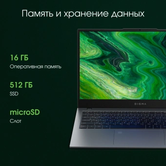 Ноутбук Digma Pro Fortis M Core i5 1235U 16Gb SSD512Gb Intel Iris Xe graphics 15.6" IPS FHD (1920x1080) Windows 11 Professional grey WiFi BT Cam 4250mAh (DN15P5-ADXW05) - купить недорого с доставкой в интернет-магазине
