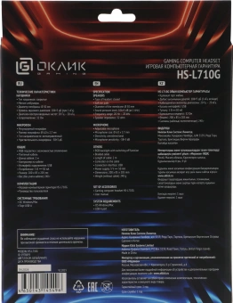 Наушники с микрофоном Оклик HS-L710G белый/черный 2м мониторные оголовье (1978693) - купить недорого с доставкой в интернет-магазине