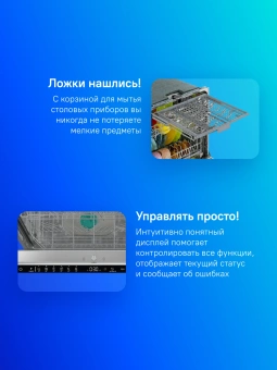 Посудомоечная машина встраив. Gorenje GV643E90 1900Вт полноразмерная - купить недорого с доставкой в интернет-магазине