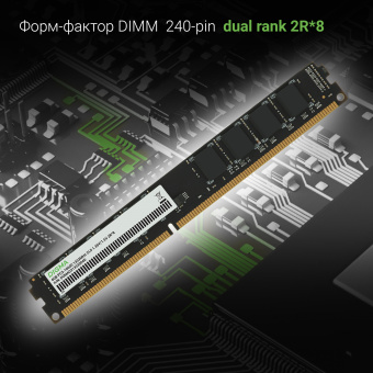 Память DDR3 4GB 1333MHz Digma DGMAD31333004D RTL PC3-10600 CL9 DIMM 240-pin 1.35В dual rank Ret - купить недорого с доставкой в интернет-магазине