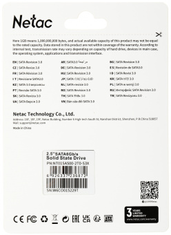 Накопитель SSD Netac SATA-III 2TB NT01SA500-2T0-S3X SA500 2.5" - купить недорого с доставкой в интернет-магазине