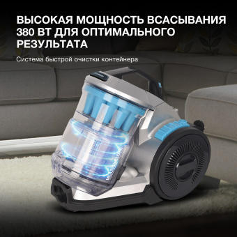 Пылесос Hyundai HYV-C2955 2400Вт серебристый/синий - купить недорого с доставкой в интернет-магазине